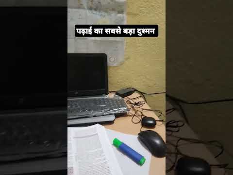 Ssc students study room #shorts #shortvideo #ssccgl2025