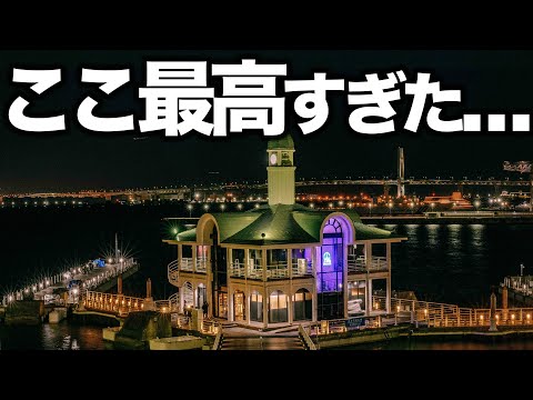 【東京から30分】日帰り旅行はここ