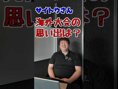 【ポケカ】ポケモンカードの海外大会の思い出は？