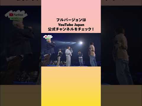 コムドット「拝啓、俺たちへ（合唱ver）」 #YTFF