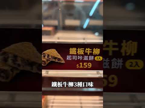 7-11的店員到底要多忙?現在還得賣披薩!