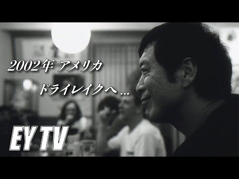 【EY TV】矢沢永吉 "生きていくために大事なこと" 2002年