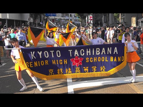 京都橘高校吹奏楽部 / 金沢ゆめ街道2024 / Marching Parade Scene 1 / Kyoto Tachibana SHS Band  「4ｋ」