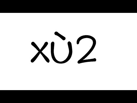 xu2