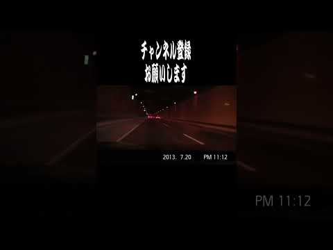 【ショート】トンネル内に鳴り響くパトカーのサイレン03