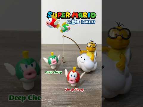 Super Mario Bros. Lakitu & Cheep Cheep スーパーマリオ ジュゲム & プクプク 超級瑪利歐 球蓋姆 & 泡泡魚 #supermario #瑪利歐 #スーパーマリオ