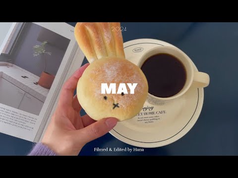 Hana 5月Vlog 厦门日常生活记录-分装福冈背回来的面包 回老家吃春卷 沉迷红豆黄油包 做抹茶拿铁 上花艺课 陪小外甥拍写真照 参加小外甥的周岁宴