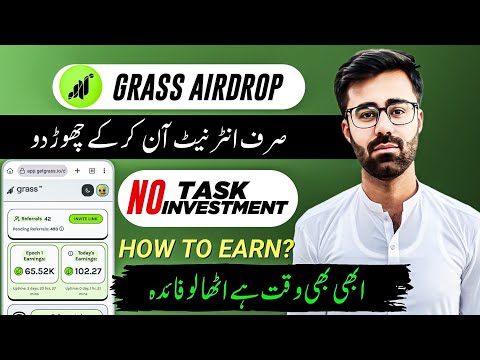 Grass Airdrop Season 2 Full Guide || Grass Airdrop Confirm $800 Profit