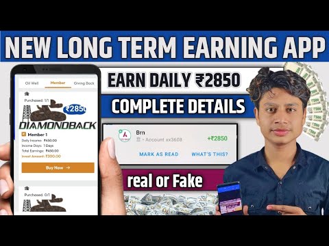 New Earning App Diamond back App | Diamond back App real or Fake | Diamond back App payment proof