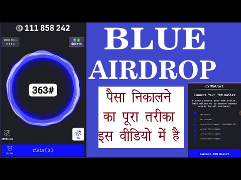 Blue Airdrop New Updates | Blue Airdrop Verify Your Wallet | Blue Airdrop Ton Withdrawal Step |