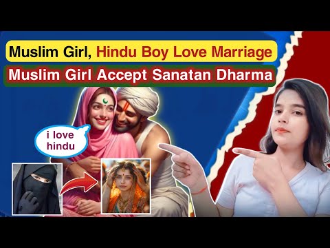 Muslim Girl Noori Married Akhilesh Kumar, Muslim Girl Accept Sanatan Dharma, Hindu Muslim Love Story