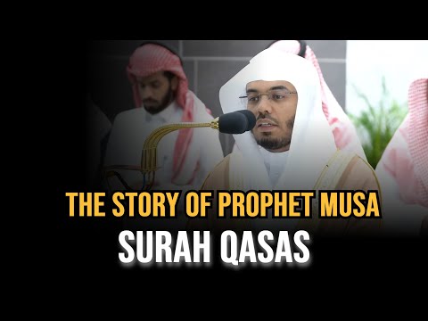 The Story of Prophet Musa | Sheikh Yasser Dossary