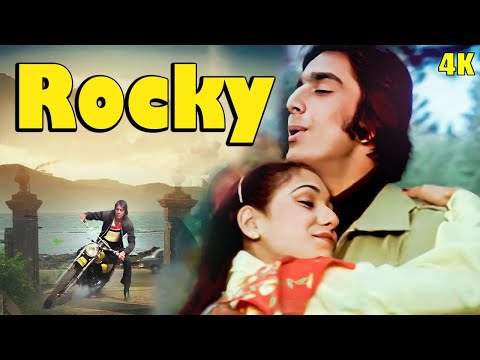 देखिए संजय दत्त की पहली सुपरहिट बॉलीवुड मूवी - Rocky (रॉकी) | Tina Munim | Reena Roy | Shakti Kapoor