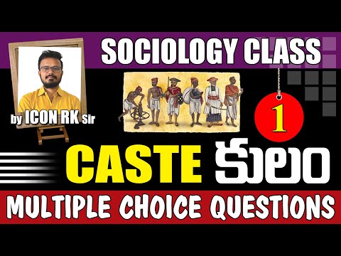 కులం | Caste in Sociology | EO | Cdpo | Group 2 & 3 | ICON INDIA