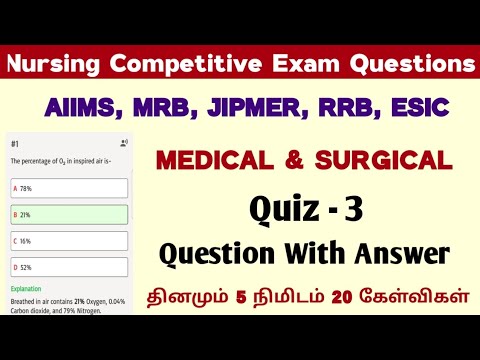 Medical & Surgical Nursing Competitive Exam Preparation questions / தினமும் 5 நிமிடம் 20 கேள்விகள்