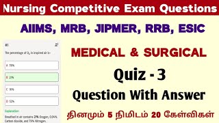 Medical & Surgical Nursing Competitive Exam Preparation questions / தினமும் 5 நிமிடம் 20 கேள்விகள்