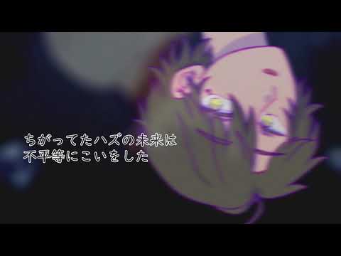 【Genbu】弱肉共食 / Weakness【SynthV Cover】