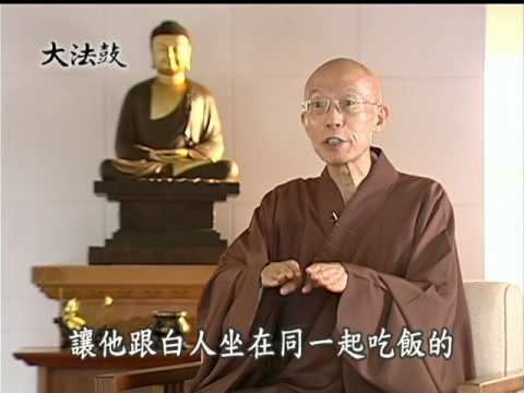 兩性平等二（聖嚴法師-大法鼓1238）DVD