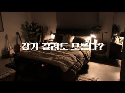 남자 ASMR | 퇴근하고 온 아내 챙겨주는 남편의 수상한 행동 | 야민 | 꾸금 | 달달 | 꽁냥 | 롤플 | 롤플레잉 | Roleplay | BoyFriend ASMR