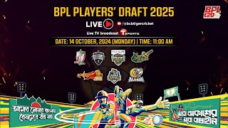 11th BPL 2025 Players' Draft