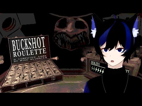 The Most Brutal Game of Russian Roulette【Buckshot Roulette】