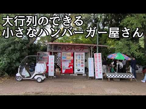 [A restaurant with long lines] Large hot dog Japanese gourmet