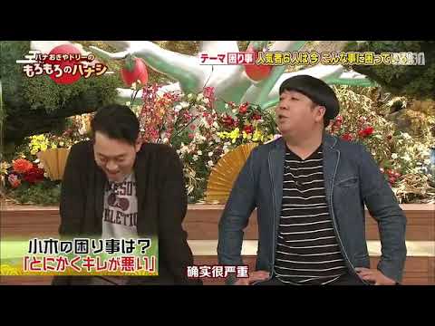 170106 バナおぎやドリー Part2