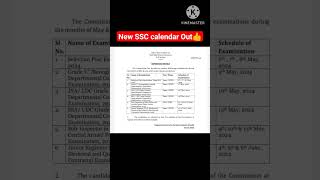 SSC New Exam Calender 2024|SSC New Exam Date out #sscupdates  #shorts