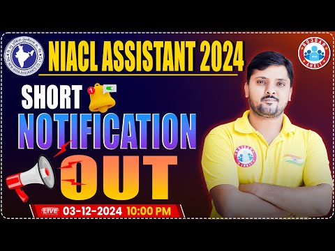 NIACL Assistant 2024 Short Notice Out | NIACL Assistant 2024 Notification | Details By Rohit Sir