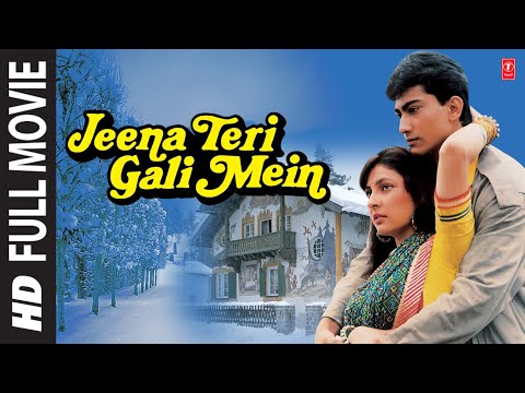 Jeena Teri Gali Mein (Full Movie) Suraj, Kavita, Tinnu Anand | T-Series Bollywood Classics