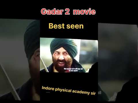 Gadar 2 shorts video #gadar2 #gadar2trailer #indore_physical_academy_viral_video #shortsvideo #short