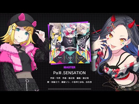 [Project Sekai JP] Pa III.SENSATION (Master lv 29) FC