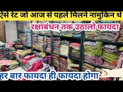 export surplus वाले भाई लूट लो। 100% oringnal branded स्टॉक । 🔥 आग lga Diya market me। #saiyamkapoor