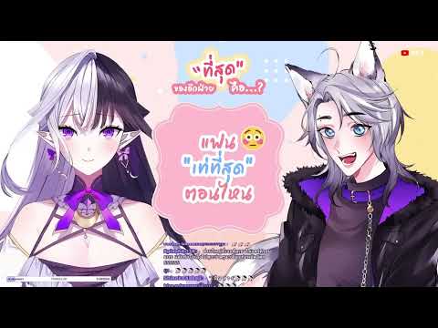 [ENG SUB] KNOW ABOUT US! VTUBER AND HER REAL GIRLFRIEND | VTuber Eileennoir