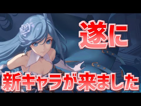 【プラエデ】久々の新キャラ当たるまで引いたよ！【レッドプライドオブエデン】