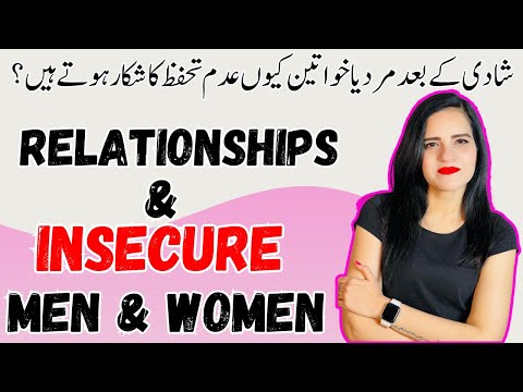 Why Are Men & Women Insecure In Relationships | Overcome Your Insecurities!!!