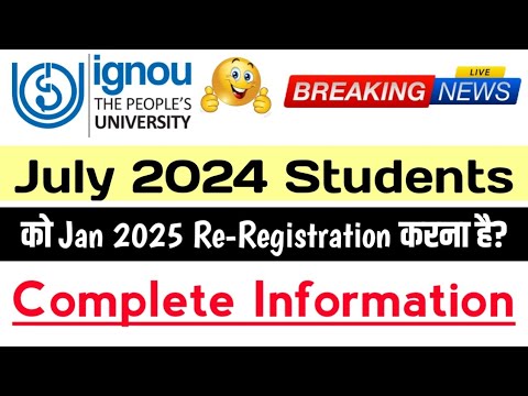 IGNOU July 2024 Students को Re-Registration करना है? | IGNOU Re-Registration January 2025 Session