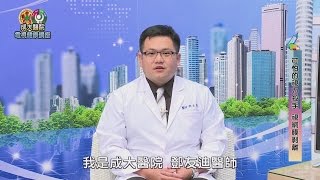 可怕的視力殺手 視網膜剝離／眼科鄧友迪醫師