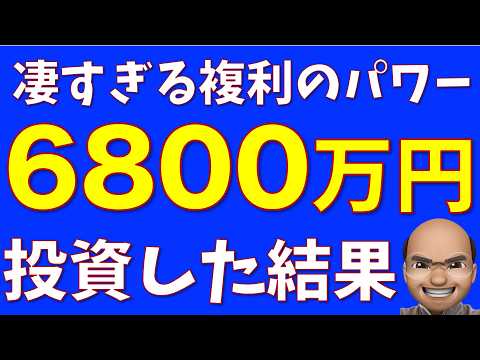 S&P500に全力投資した結果【2024年7月資産レポート】