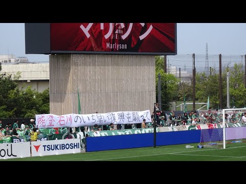 FC岐阜サポがたくさんかけつけたゴーゴーカレースタジアムでの応援　J3FC岐阜vsツエーゲン金沢