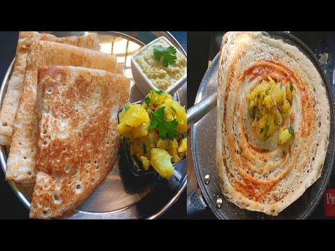 🧿ಒಂದು batter ಇದ್ರೆ ಸಾಕು👌🥟🥟 | ರುಚಿಯಾದ ಸಾಫ್ಟ್ ಸ್ಪಾಂಜಿ ದೋಸೆ ಈ ವಿಧಾನದಲ್ಲಿ ಒಂದ್ಸಲ ಟ್ರೈ ಮಾಡಿ | soft dosa