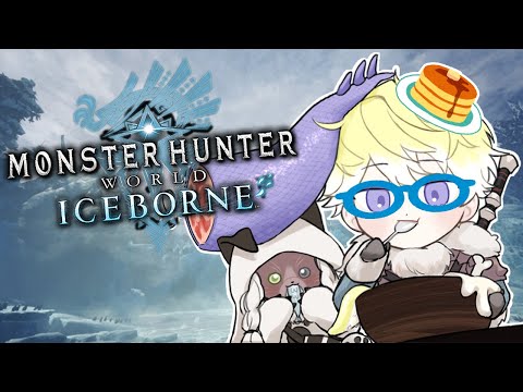 【MHW:IB】we hun mon【NIJISANJI EN | Sonny Brisko】