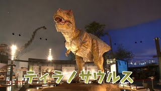 アニア探検隊！福井県立恐竜博物館