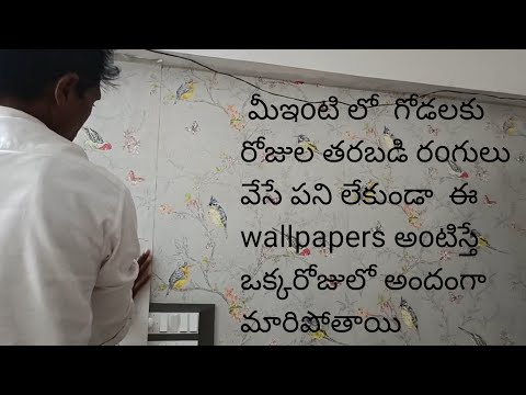 Latest wallpapers for living room bedroom/wallpapers installation on walls