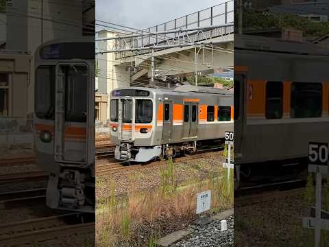 【JR東海】315系3000番台C110編成快速大府行き　笠寺〜熱田　#JR東海 #shorts