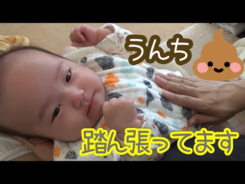 【生後3か月】赤ちゃんがうんち踏ん張ってる顔が可愛すぎる