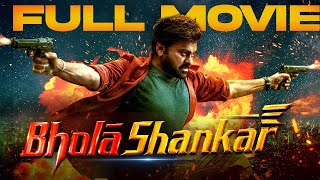 Bhola Shankar Full Movie | Chiranjeevi | Keerthy Suresh Recent Blockbuster Hit Action Thriller Movie