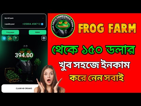 Frog Farm Airdrop Listing Date | New Telegram Airdrop Listing In December | Frog Farm Wallet Connect