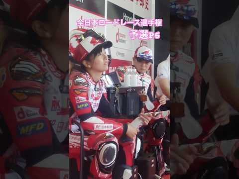 #全日本ロードレース選手権#JRR#岡崎静夏#レース女子#バイク女子#shorts#short#youtubeshorts