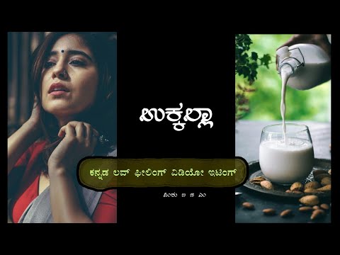 👉Kannada love feeling video Edting 🤗#aight_motion Kannada statsu videos editing ❤️👉